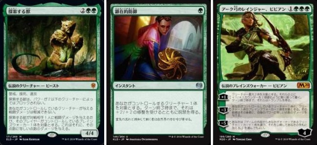 MTGパイオニア『緑単エルフ』デッキセット　サイドボード MtG パイオニア 緑黒エルフデッキパーツ まとめ売りの通販 【多数出品